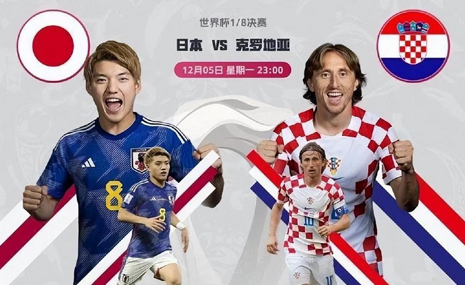 打脸!日韩亮相世界杯淘汰赛,牛津大学此前预测:忽视亚洲球队休闲区蓝鸢梦想 - Www.slyday.coM 打脸!日韩亮相世界杯淘汰赛,牛津大学此前预测:忽视亚洲球队休闲区蓝鸢梦想 - Www.slyday.coM