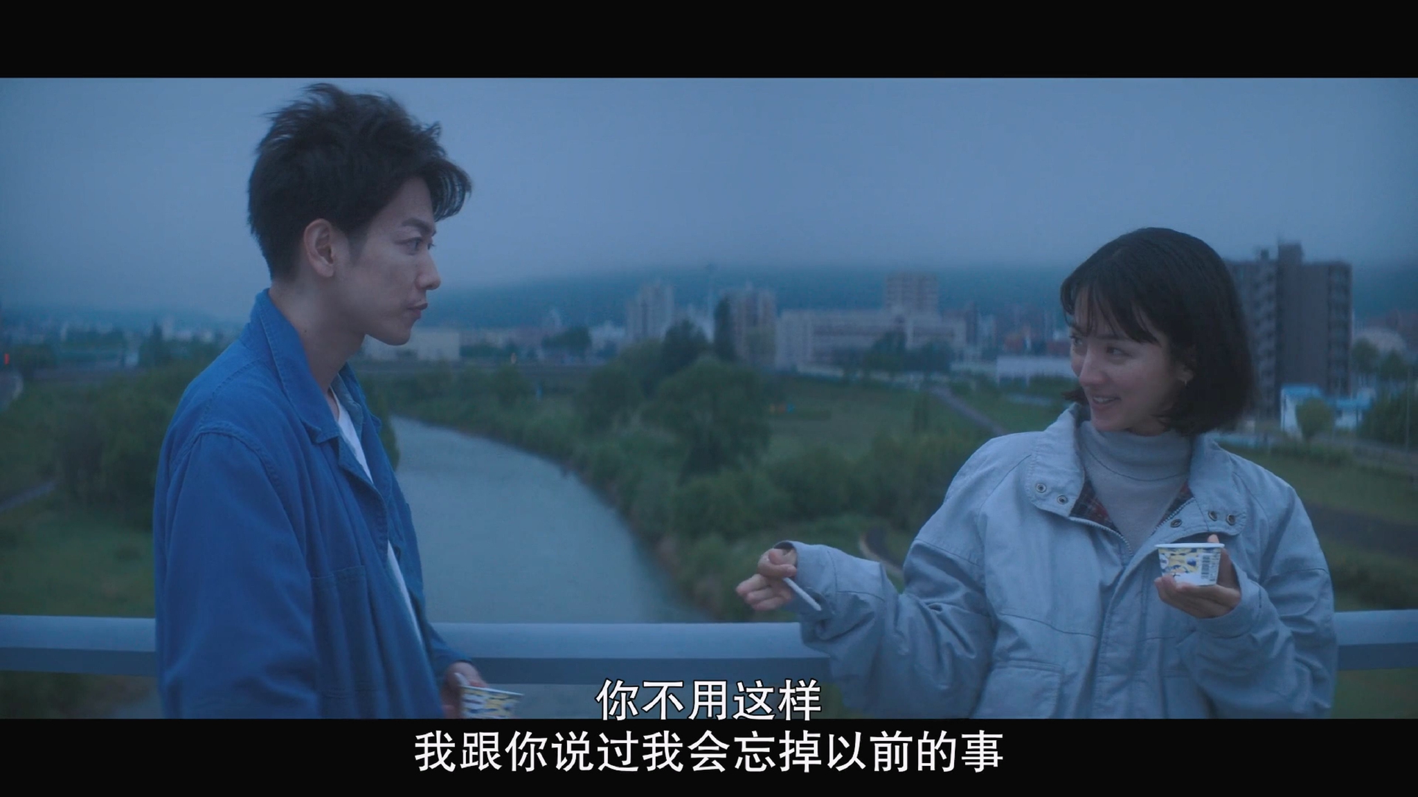 《初恋》截图