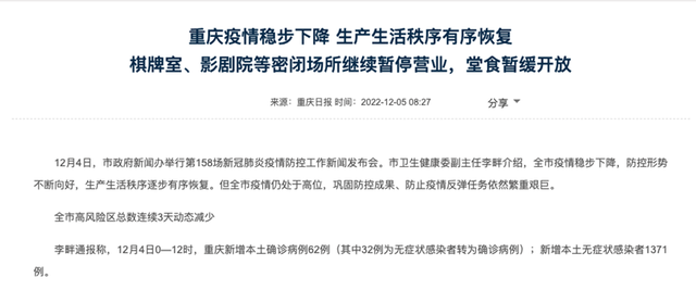 多地宣布影院有序开放!全国营业率回升,《阿凡达2》热度高涨休闲区蓝鸢梦想 - Www.slyday.coM 多地宣布影院有序开放!全国营业率回升,《阿凡达2》热度高涨休闲区蓝鸢梦想 - Www.slyday.coM