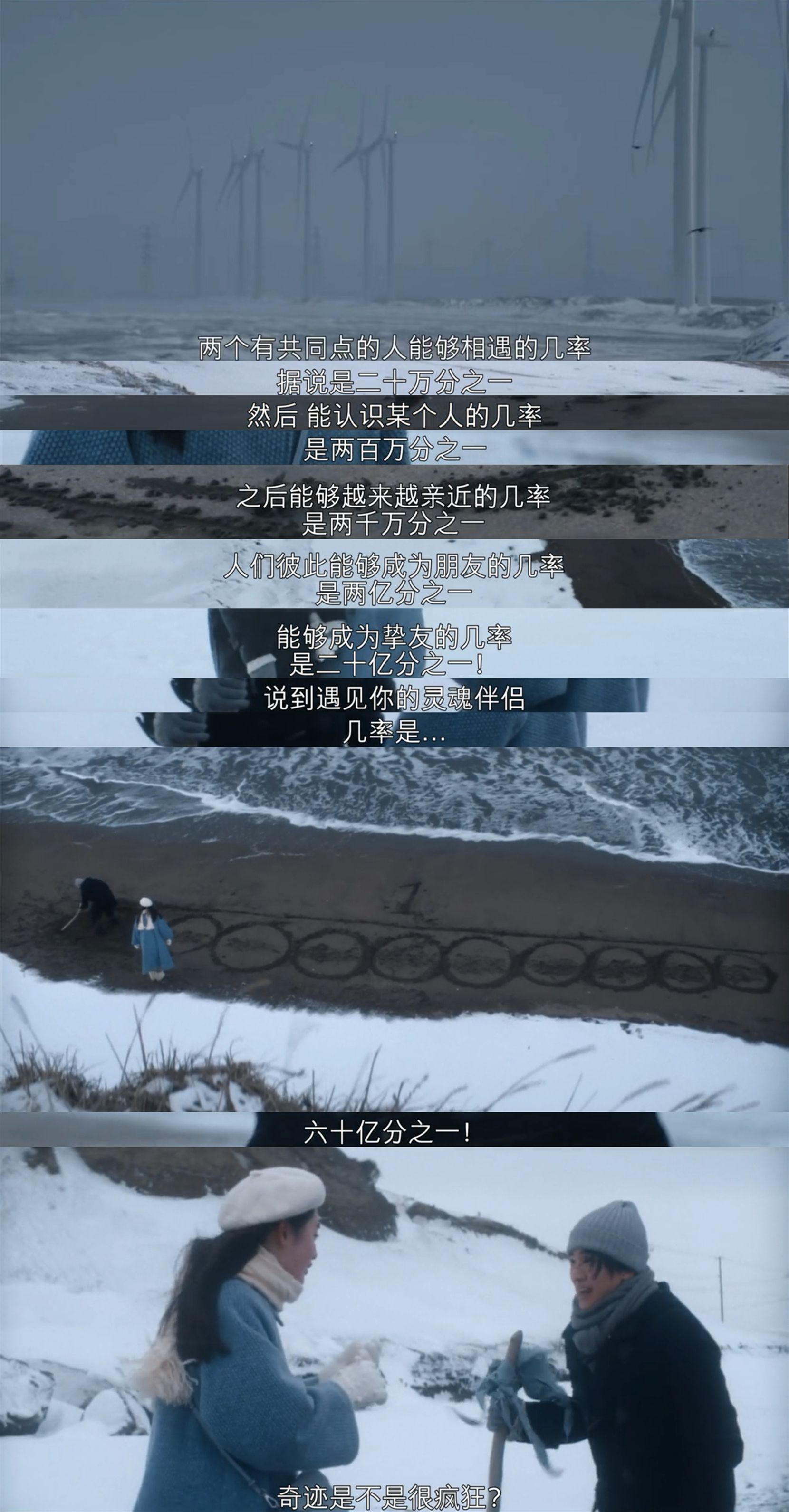 《初恋》截图