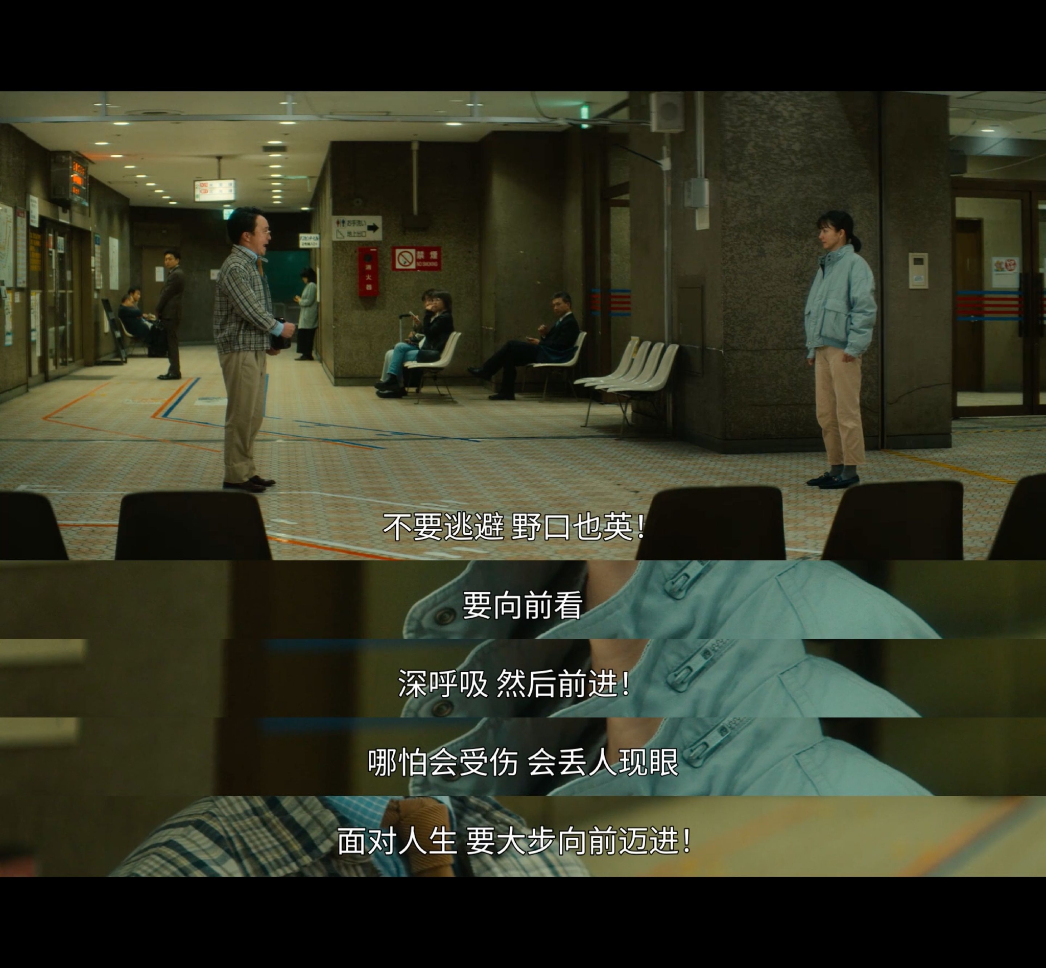 《初恋》截图