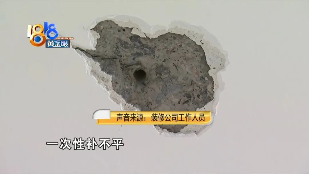 姑娘正躺床上吐槽 楼上“打穿”了天花板休闲区蓝鸢梦想 - Www.slyday.coM 姑娘正躺床上吐槽 楼上“打穿”了天花板休闲区蓝鸢梦想 - Www.slyday.coM