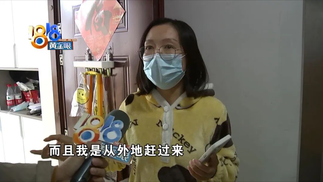 姑娘正躺床上吐槽 楼上“打穿”了天花板休闲区蓝鸢梦想 - Www.slyday.coM 姑娘正躺床上吐槽 楼上“打穿”了天花板休闲区蓝鸢梦想 - Www.slyday.coM