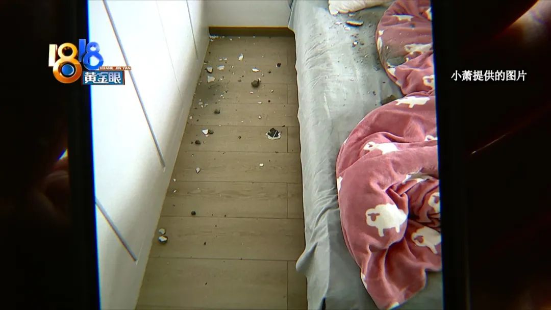 姑娘正躺床上吐槽 楼上“打穿”了天花板休闲区蓝鸢梦想 - Www.slyday.coM 姑娘正躺床上吐槽 楼上“打穿”了天花板休闲区蓝鸢梦想 - Www.slyday.coM