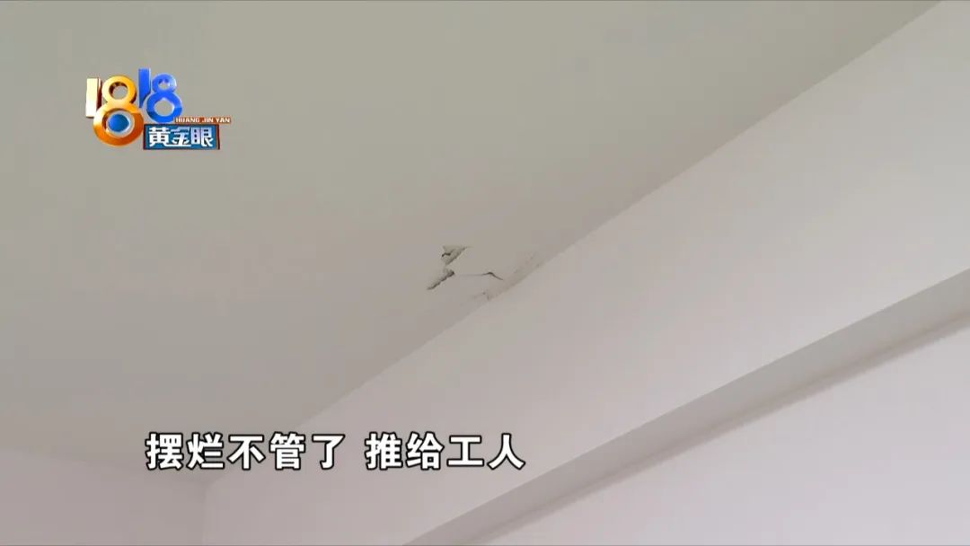 姑娘正躺床上吐槽 楼上“打穿”了天花板休闲区蓝鸢梦想 - Www.slyday.coM 姑娘正躺床上吐槽 楼上“打穿”了天花板休闲区蓝鸢梦想 - Www.slyday.coM