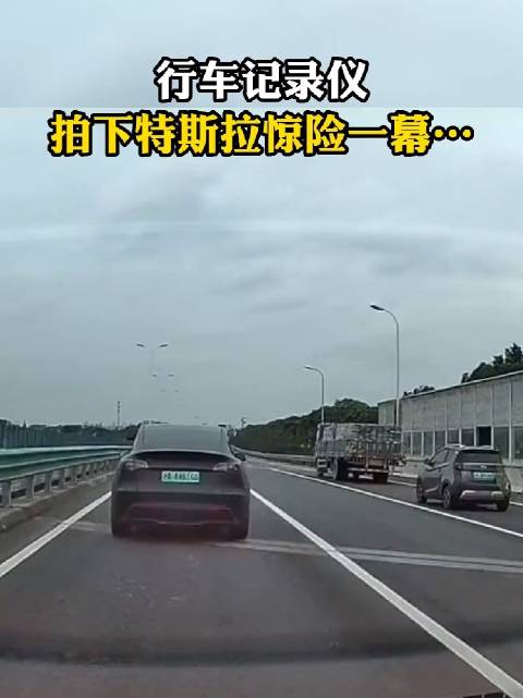 大伙看看，这台特斯拉是咋回事？