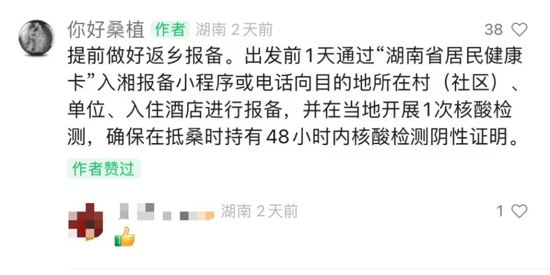 一县长喊话在外游子:有钱没钱回家过年,欢迎你们回来休闲区蓝鸢梦想 - Www.slyday.coM 一县长喊话在外游子:有钱没钱回家过年,欢迎你们回来休闲区蓝鸢梦想 - Www.slyday.coM