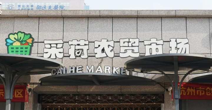 这家菜场里5元一颗的鱼圆太豪华,老板说,都是为了参加比赛休闲区蓝鸢梦想 - Www.slyday.coM 这家菜场里5元一颗的鱼圆太豪华,老板说,都是为了参加比赛休闲区蓝鸢梦想 - Www.slyday.coM