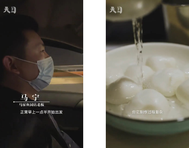 这家菜场里5元一颗的鱼圆太豪华,老板说,都是为了参加比赛休闲区蓝鸢梦想 - Www.slyday.coM 这家菜场里5元一颗的鱼圆太豪华,老板说,都是为了参加比赛休闲区蓝鸢梦想 - Www.slyday.coM