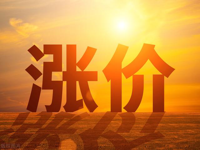 连花清瘟线上售罄,线下单盒卖百元,接下来发财的是哪个行业?休闲区蓝鸢梦想 - Www.slyday.coM 连花清瘟线上售罄,线下单盒卖百元,接下来发财的是哪个行业?休闲区蓝鸢梦想 - Www.slyday.coM