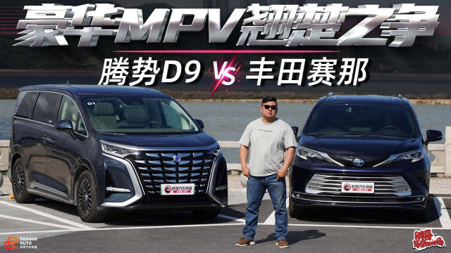 随着人们生活水平逐渐提高，MPV车型更符合用户的实际用车场景……