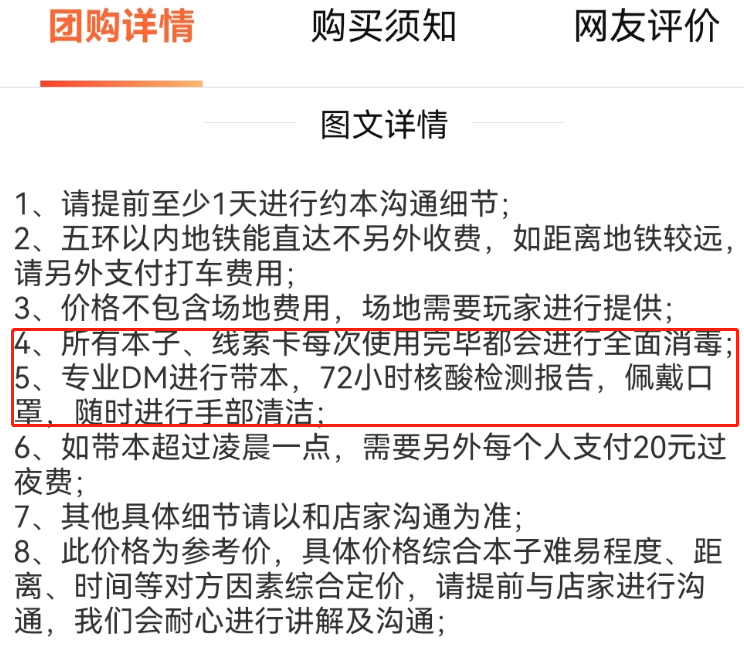 有关送外卖的短剧剧本,有关送外卖的短剧剧本有哪些