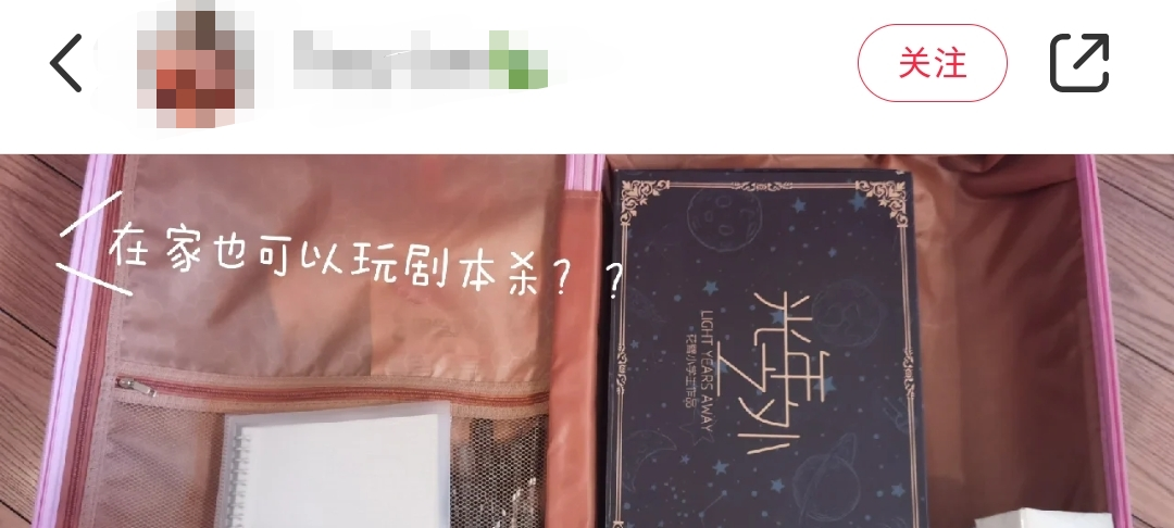 有关送外卖的短剧剧本,有关送外卖的短剧剧本有哪些
