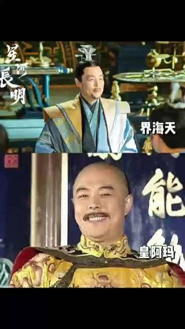 这足以证明，星河长明全剧的演员到底有多么的强～哈哈哈……