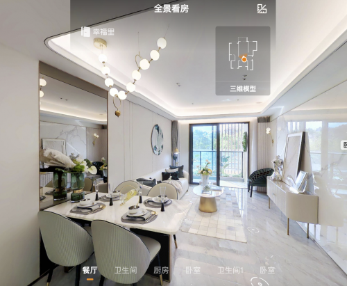 VR技术、人工验真,在幸福里上看房为什么靠谱?|房源|看房|房产_新浪新闻