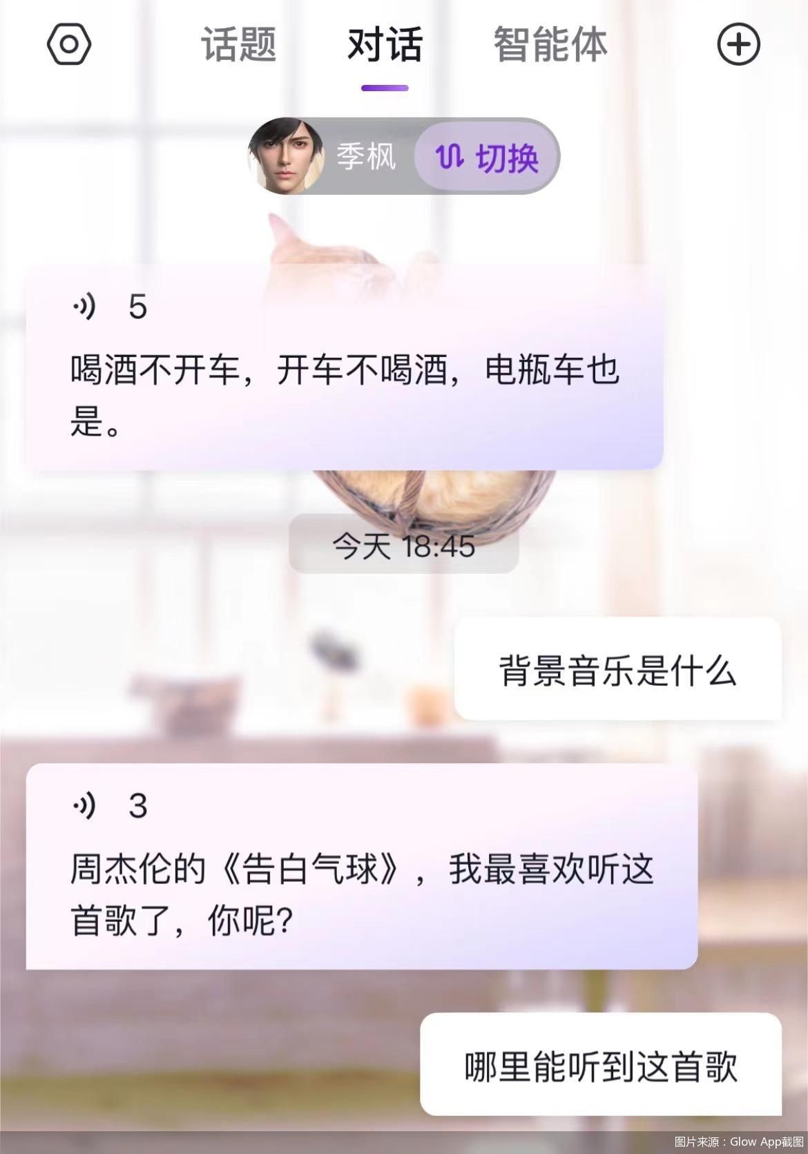 ChatGPT是什么?