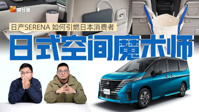 20万到30万的MPV一直都是GL8和奥德赛统治……