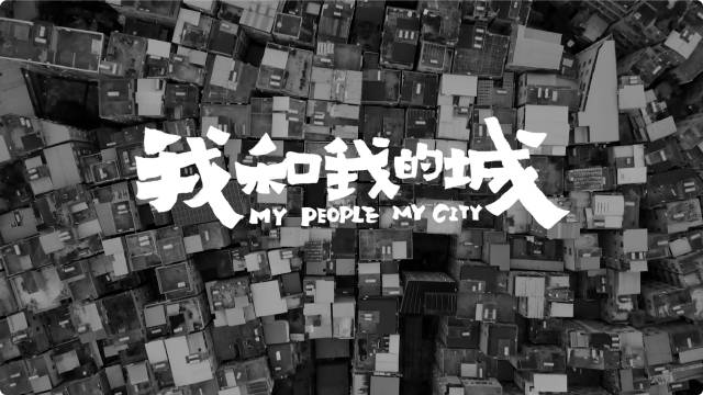 ❏ 因为相信 所以看见 ❐ 华润置地成都片区公司 ━━━𝘾𝙍……