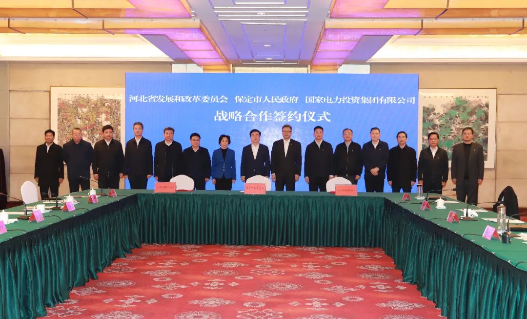 图为签约仪式现场。保定新闻传媒中心记者 曹云鹏 摄