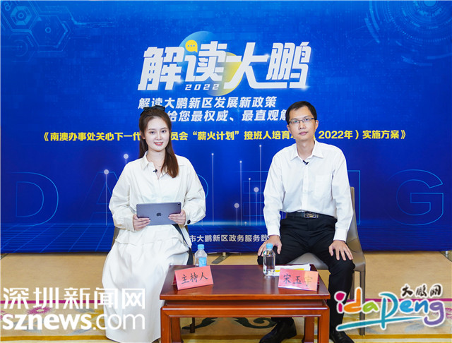 南澳"薪火计划"持续推动青少年红色教育走实走深|红色教育_新浪新闻