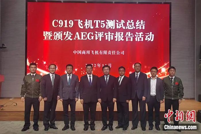 参加AEG评审的领导与工作人员合影,右起第三位为中国民航科学技术研究院航空器评审中心副主任盖羿。受访者供图