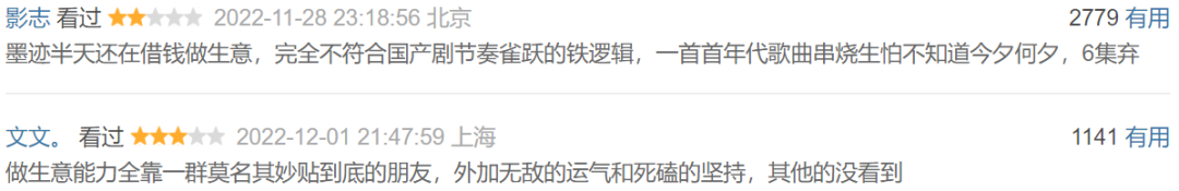 《风吹半夏》爆了,赢麻的不只是赵丽颖休闲区蓝鸢梦想 - Www.slyday.coM 《风吹半夏》爆了,赢麻的不只是赵丽颖休闲区蓝鸢梦想 - Www.slyday.coM