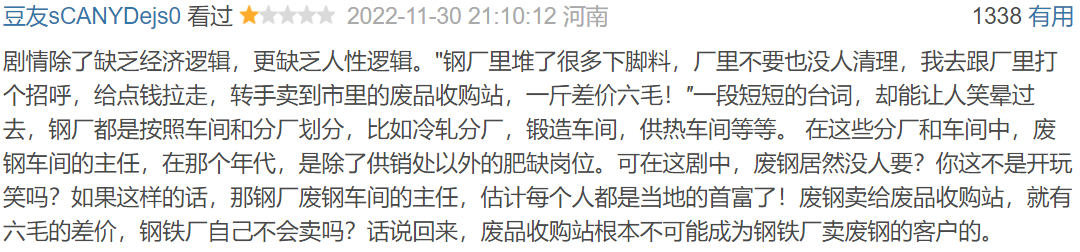 《风吹半夏》爆了,赢麻的不只是赵丽颖休闲区蓝鸢梦想 - Www.slyday.coM 《风吹半夏》爆了,赢麻的不只是赵丽颖休闲区蓝鸢梦想 - Www.slyday.coM