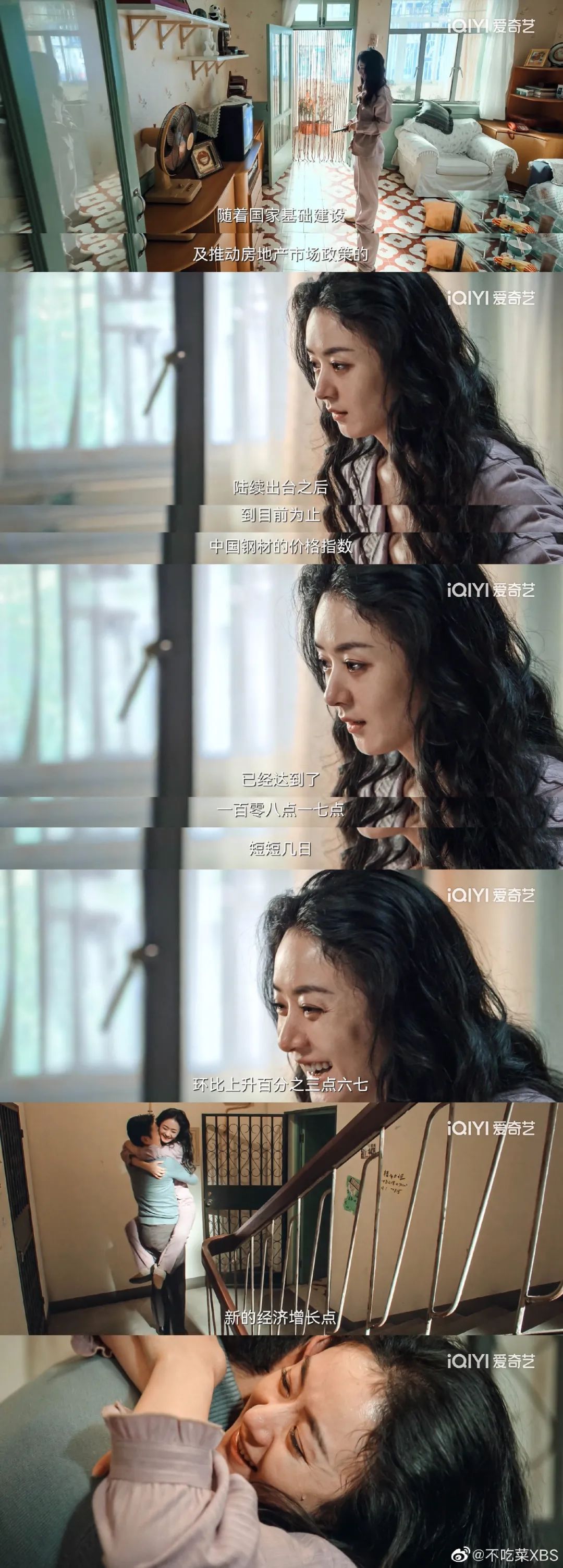 《风吹半夏》爆了,赢麻的不只是赵丽颖休闲区蓝鸢梦想 - Www.slyday.coM 《风吹半夏》爆了,赢麻的不只是赵丽颖休闲区蓝鸢梦想 - Www.slyday.coM