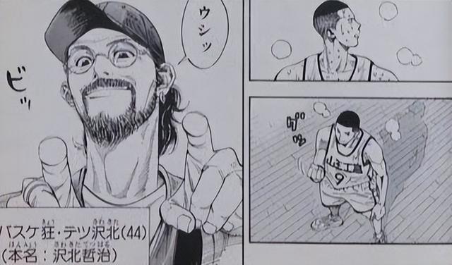 灌篮高手剧场版删除的6个原作剧情,每个都是经典,难怪口碑不佳|灌篮