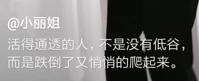 网红小丽姐遇害身亡,死因引猜测熟人帮辟谣,账号视频已被删光休闲区蓝鸢梦想 - Www.slyday.coM 网红小丽姐遇害身亡,死因引猜测熟人帮辟谣,账号视频已被删光休闲区蓝鸢梦想 - Www.slyday.coM