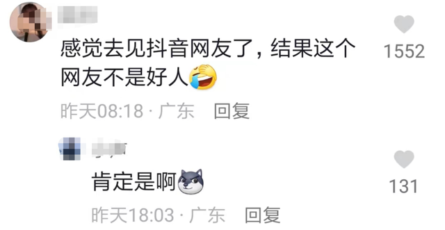 网红小丽姐遇害身亡,死因引猜测熟人帮辟谣,账号视频已被删光休闲区蓝鸢梦想 - Www.slyday.coM 网红小丽姐遇害身亡,死因引猜测熟人帮辟谣,账号视频已被删光休闲区蓝鸢梦想 - Www.slyday.coM