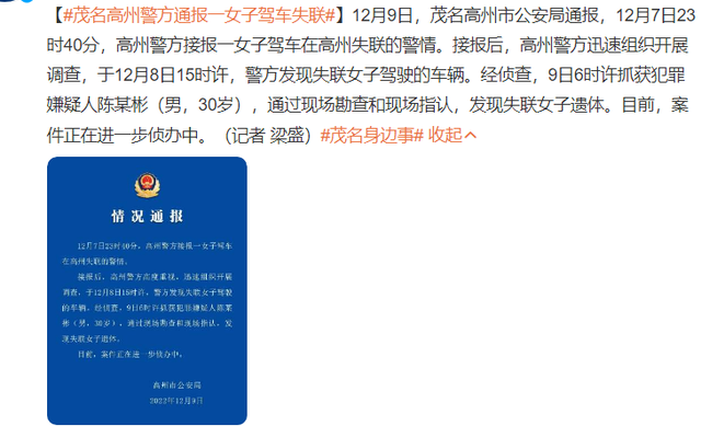 网红小丽姐遇害身亡,死因引猜测熟人帮辟谣,账号视频已被删光休闲区蓝鸢梦想 - Www.slyday.coM 网红小丽姐遇害身亡,死因引猜测熟人帮辟谣,账号视频已被删光休闲区蓝鸢梦想 - Www.slyday.coM