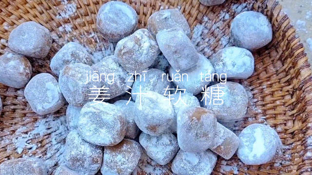 自制小黄姜软糖 吃一块暖洋洋的，做法也很简单 手脚冰凉……