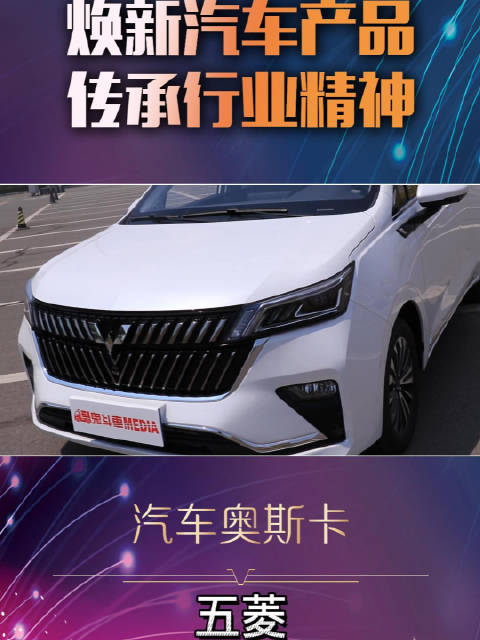 视频：10万内真7座家用车 底盘紧凑空间够大 8月MPV销量排名前三