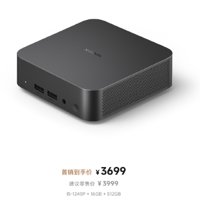 【收智商税】小米迷你主机发布，建议零售价3999元-sRGB-谷姐靓号网