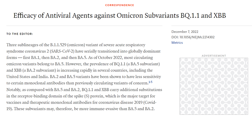 《抗病毒药物对奥密克戎亚型变种BQ.1.1和XBB的疗效》文章截图。图片截自《新英格兰医学杂志》网站