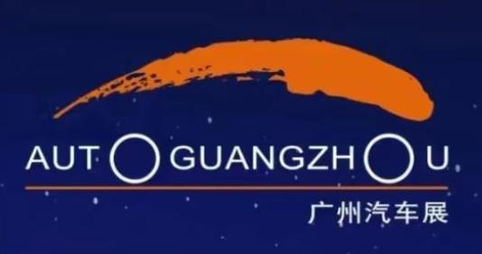提振汽车消费 2022广州车展打头炮