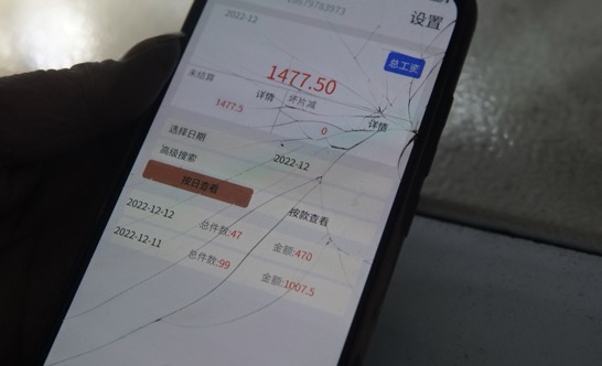 值得听-挂机方案挂机软件方案保存（天美娱乐平台）挂机论坛(12)
