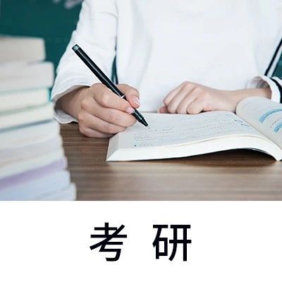 2023年考研初试准考证开放下载!重庆考研初试地点如何查?-新浪汽车