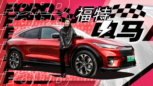 这台传奇电跑SUV，或许能让你忘记Model Y？