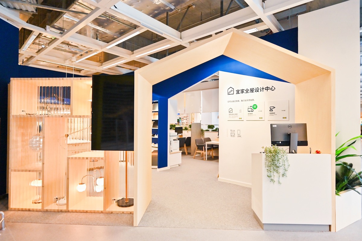 全屋设计中心