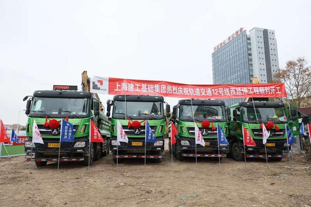 图为开工仪式现场,松江区委宣传部供图