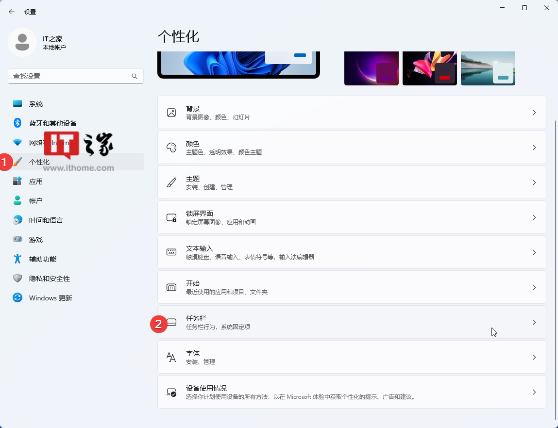 学会了吗(如何让验孕棒显示假怀孕)怎么样可以让验孕棒上出现假孕现象 第3张 学会了吗(如何让验孕棒显示假怀孕)怎么样可以让验孕棒上出现假孕现象 第3张