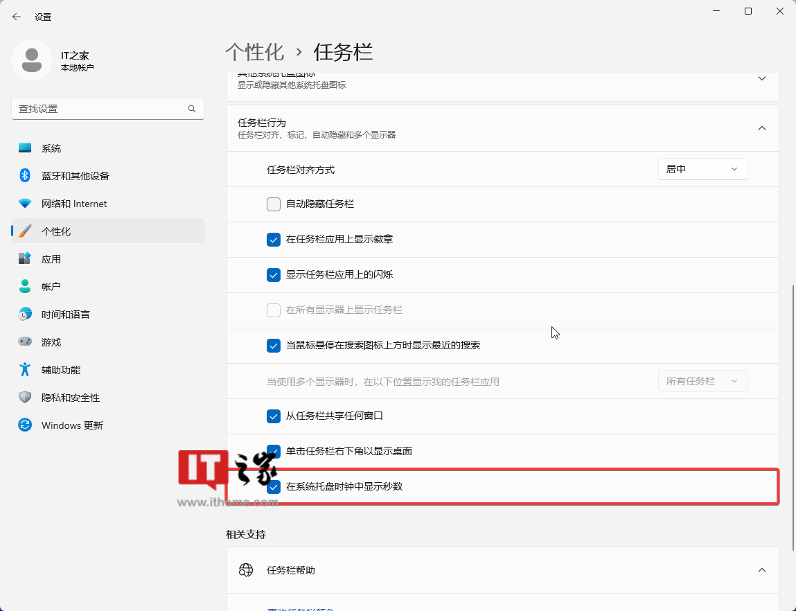 学会了吗(如何让验孕棒显示假怀孕)怎么样可以让验孕棒上出现假孕现象 第4张 学会了吗(如何让验孕棒显示假怀孕)怎么样可以让验孕棒上出现假孕现象 第4张