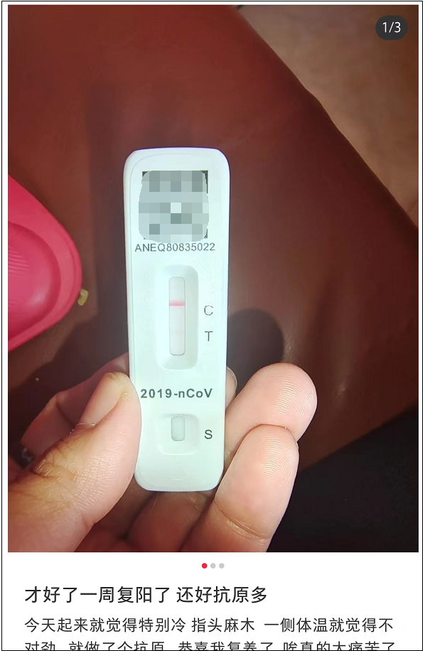 “转阴”后不到一周就“复阳”？专家释疑（附：返岗指南请查收!）