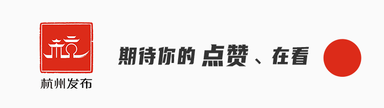 杭州中小学校、幼儿园期末教育教学安排优化调整-杭州寒假放假时间2021幼儿园小班