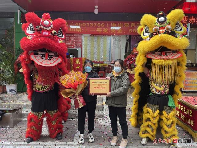 赢咖3平台-赢咖3注册-赢咖3登录(怎么申办福彩投注站)老友彩票|南宁市良庆区一福彩优秀投注站中出588万元大奖,