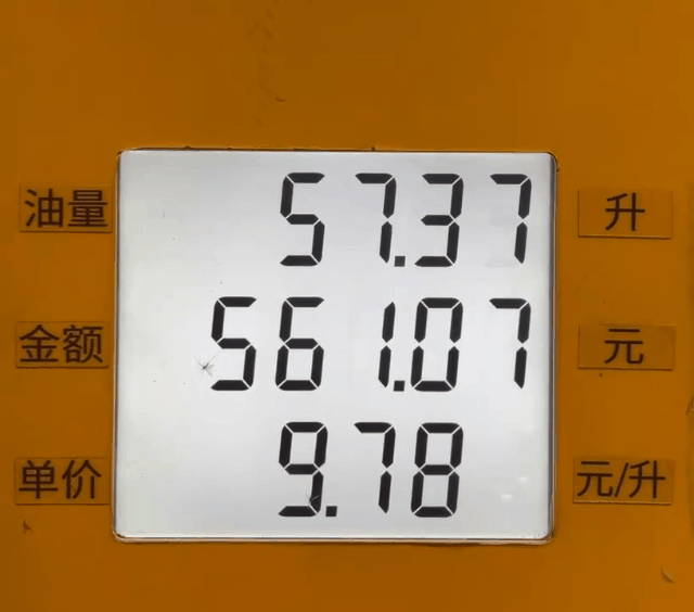 別再問(wèn)我油耗!這些SUV百公里就5L!售價(jià)10W起!
