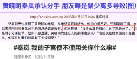 魏大勋被曝新恋情!三亚密会女子细节流出,竟是杨幂闺蜜…3 魏大勋被曝新恋情!三亚密会女子细节流出,竟是杨幂闺蜜…