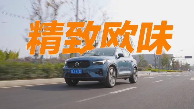 设计有巧思，动力系统升级！